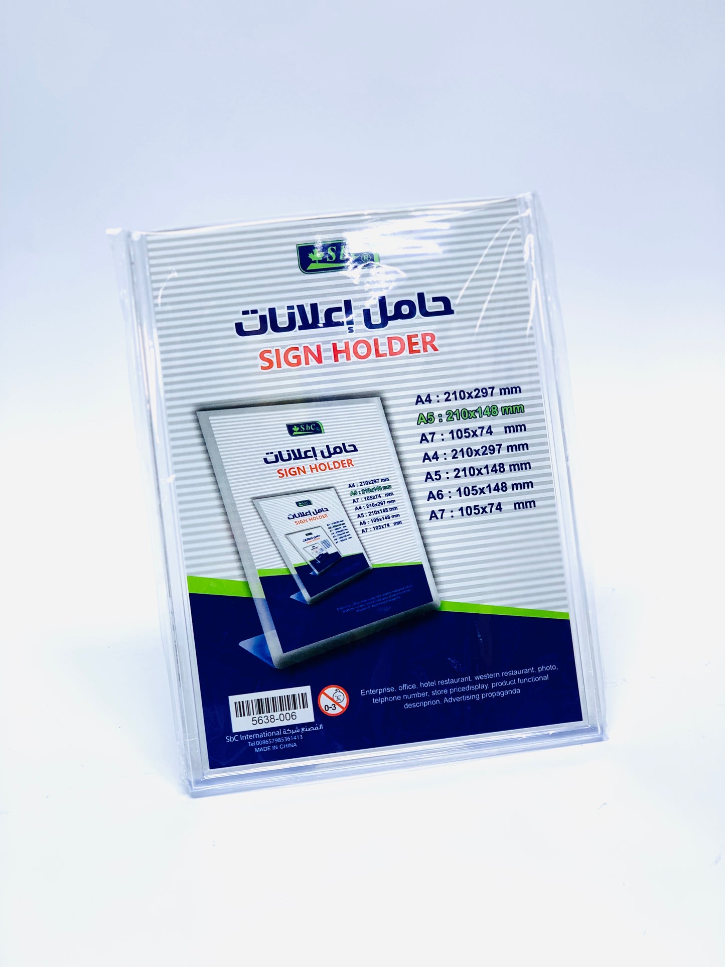 Sbc Acrylic Sign Holder A5 148 x 210 mm