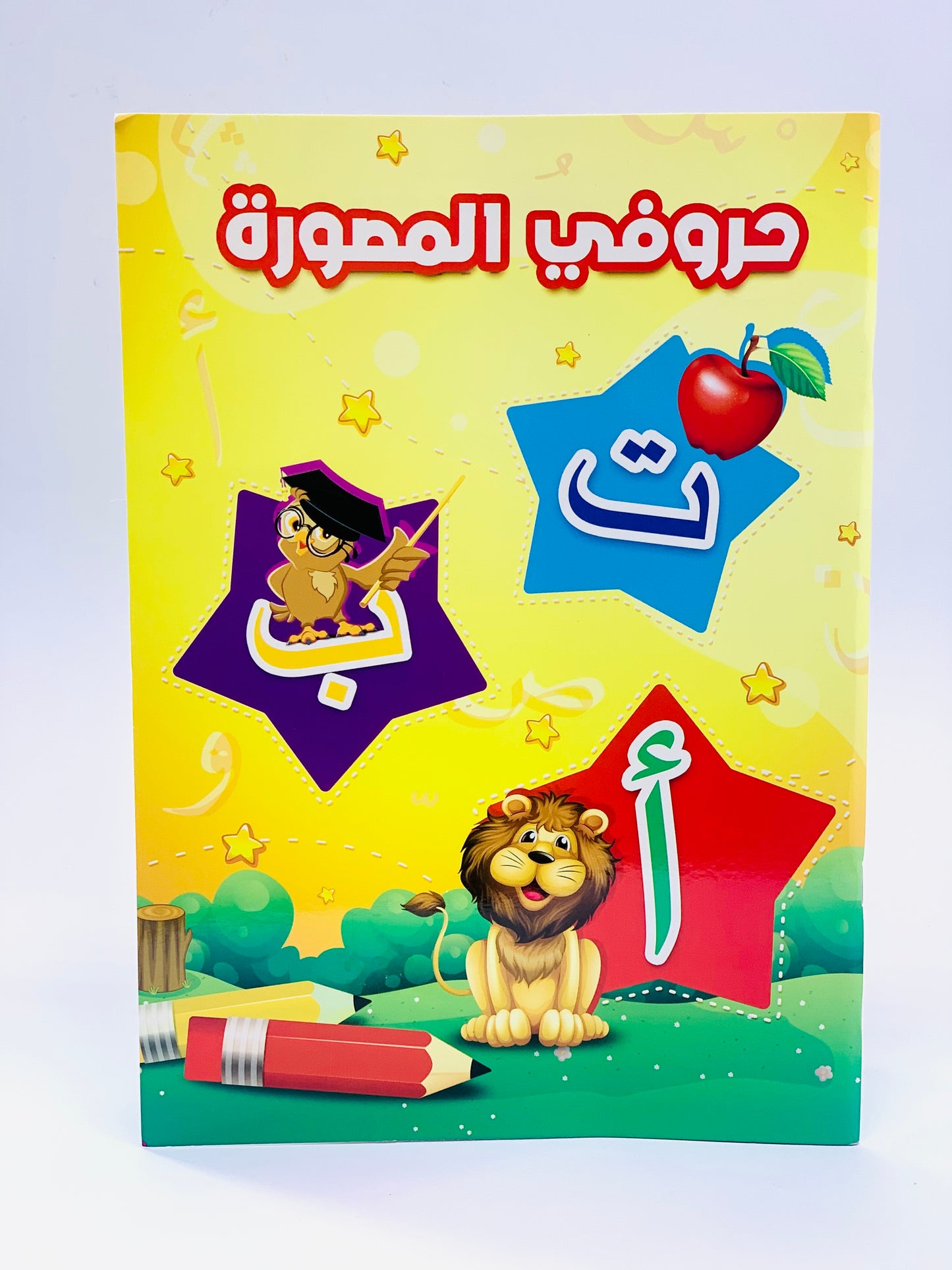 ARABIC ALPHABETS WRTING BOOK FOR KIDS A4