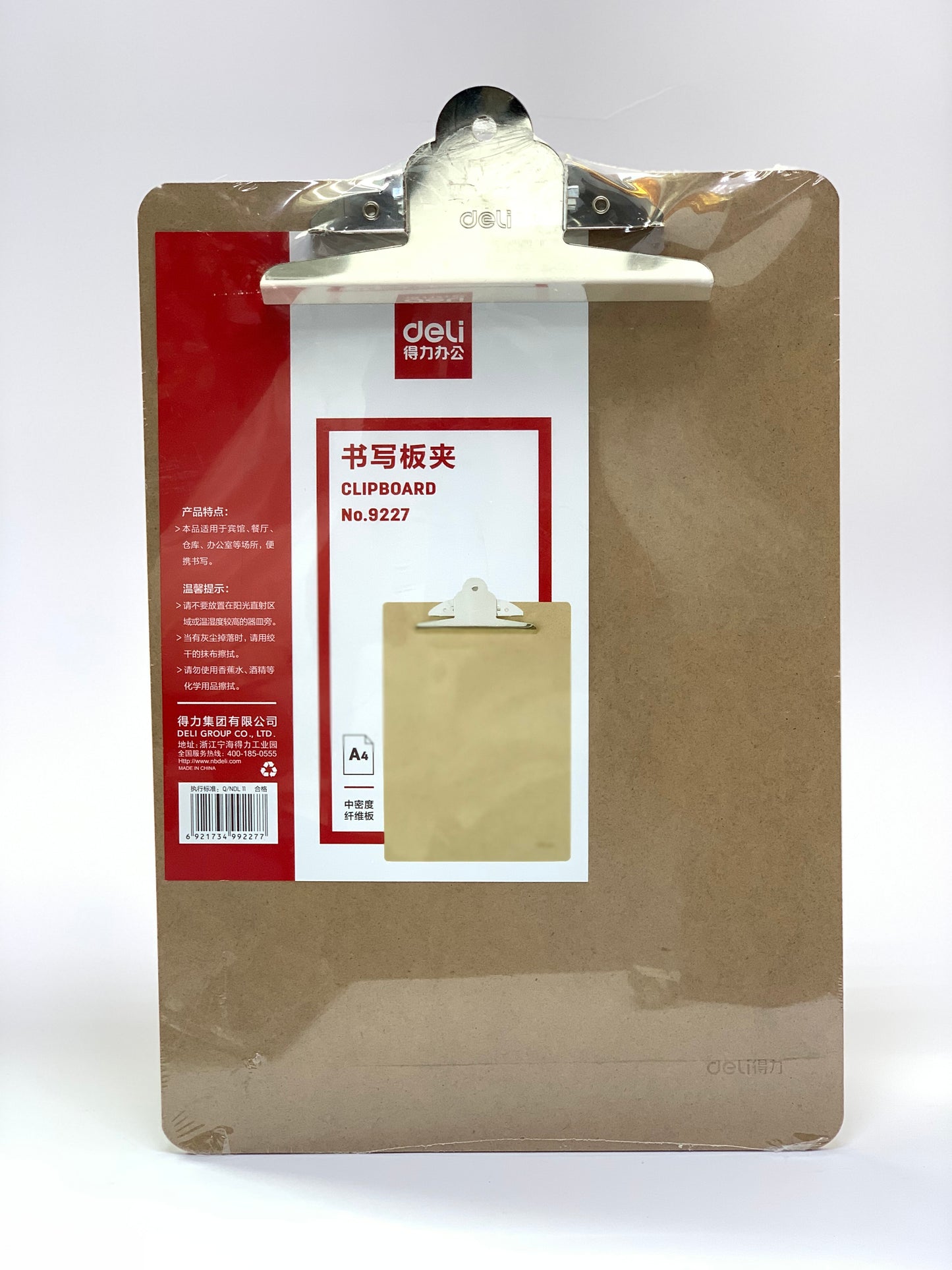 Deli Wooden Jumbo Clip Board -A4