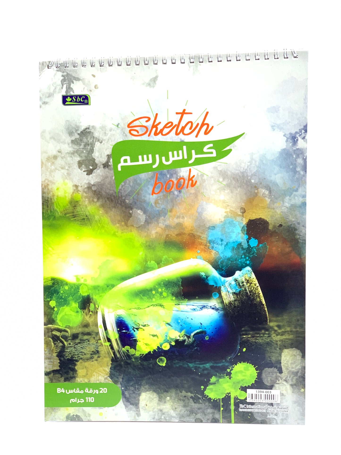 SKETCH BOOK B4 110GSM 20SHEETS