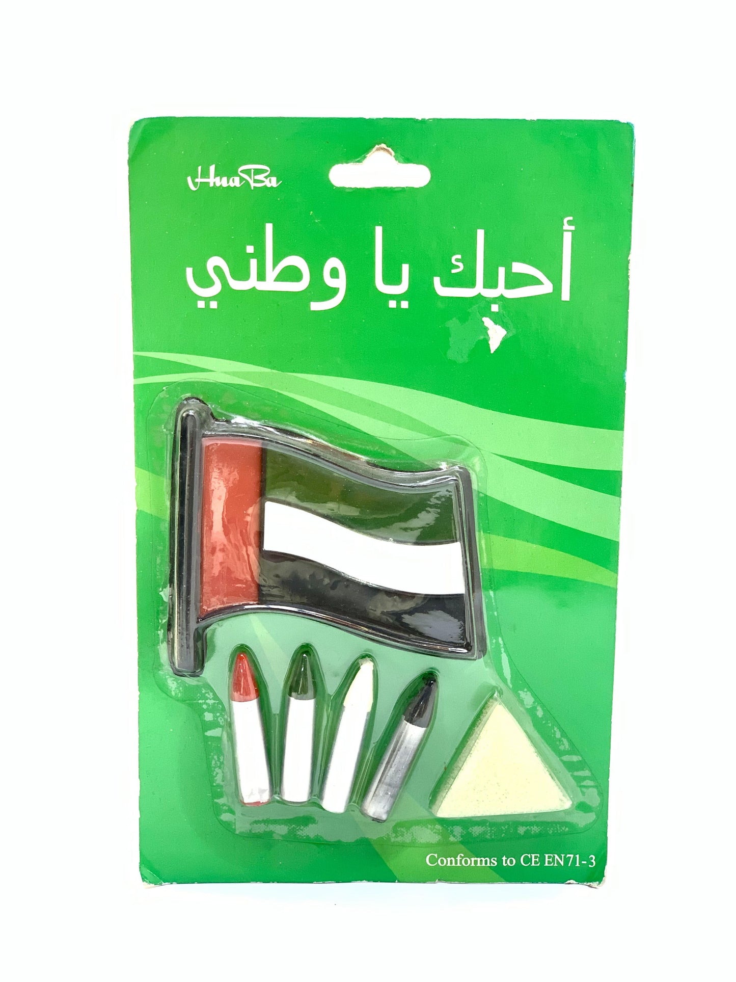 UAE FLAG FACE PAINT