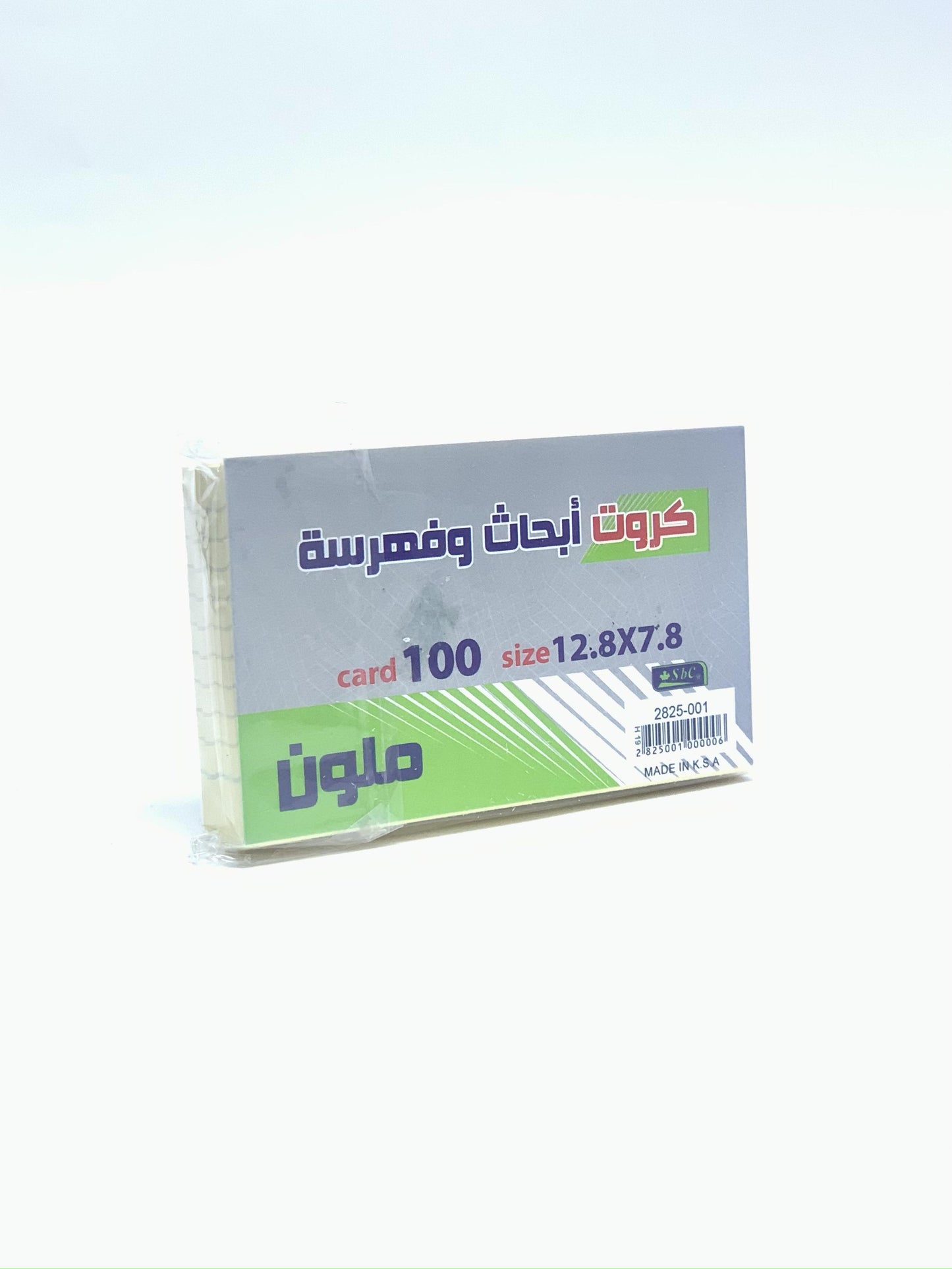 SBC SINGLE RULED CARD 12.8X7.8 YELLOW COLOR