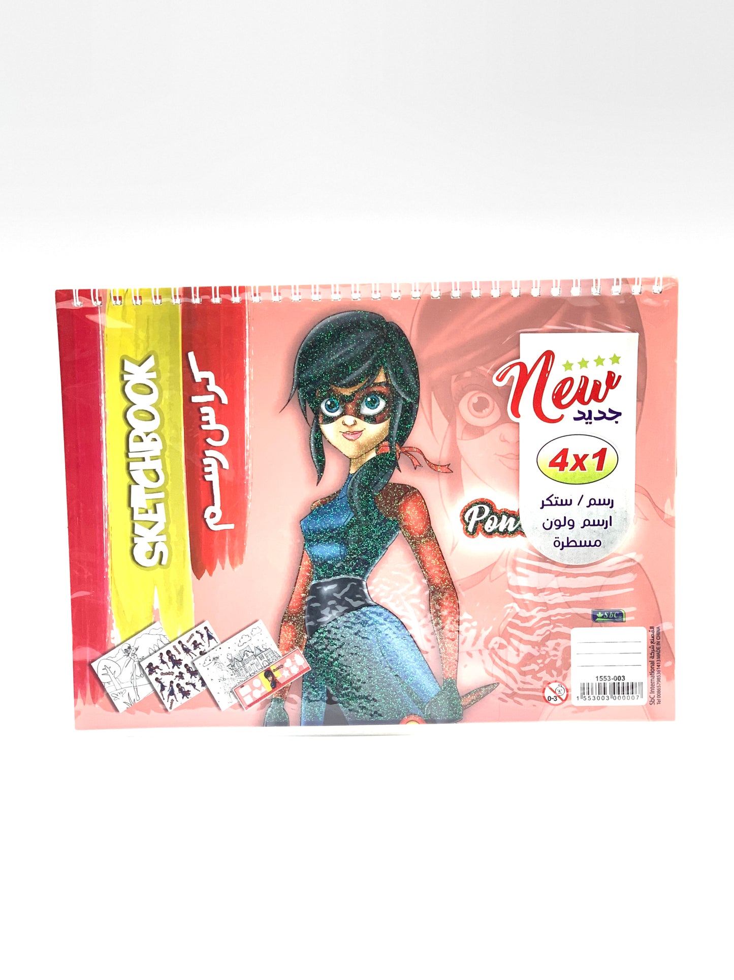SKETCH A4 BOOK 4X1