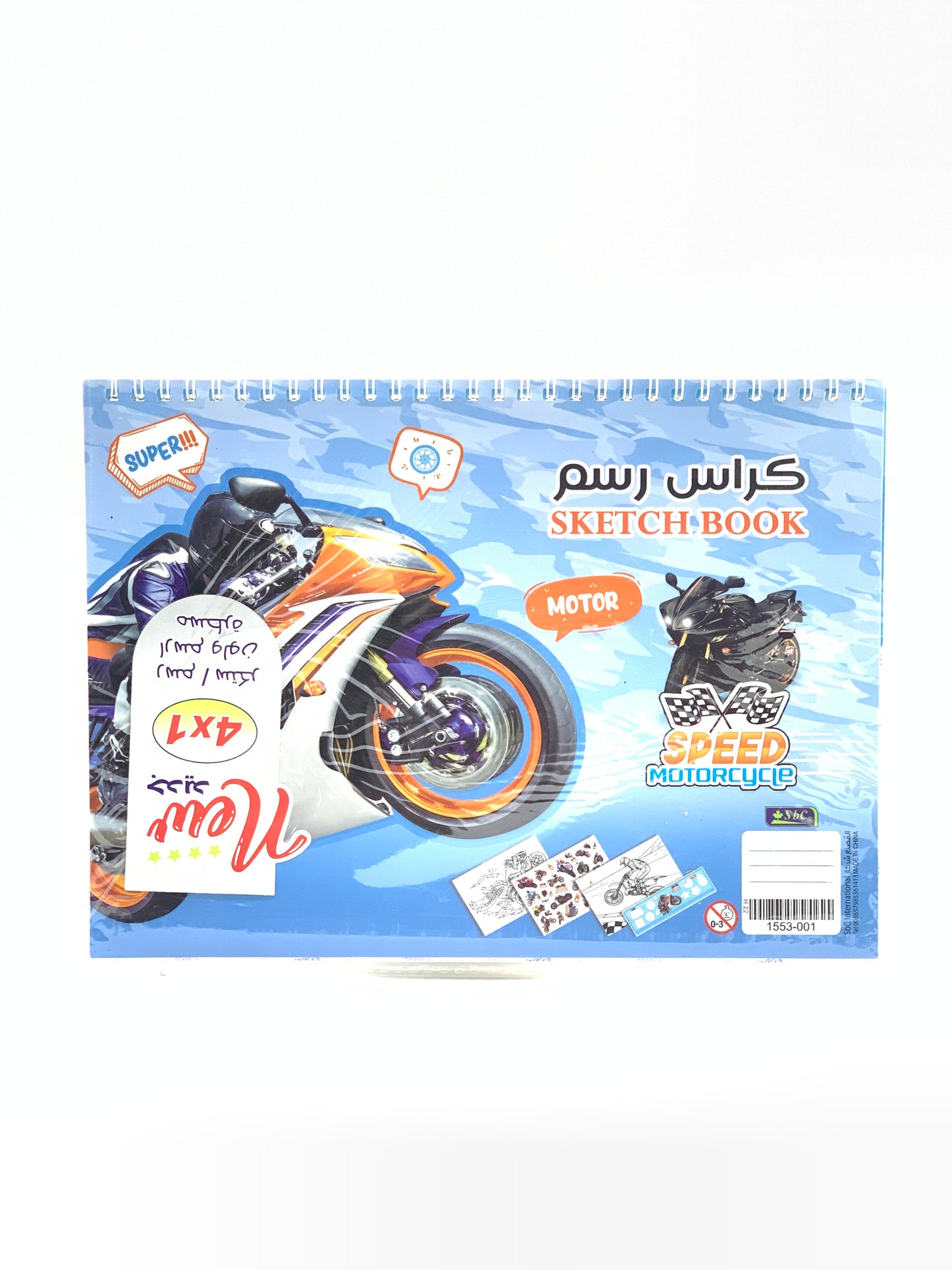 A4 SKETCH BOOK SPEED MOTORCYCLE