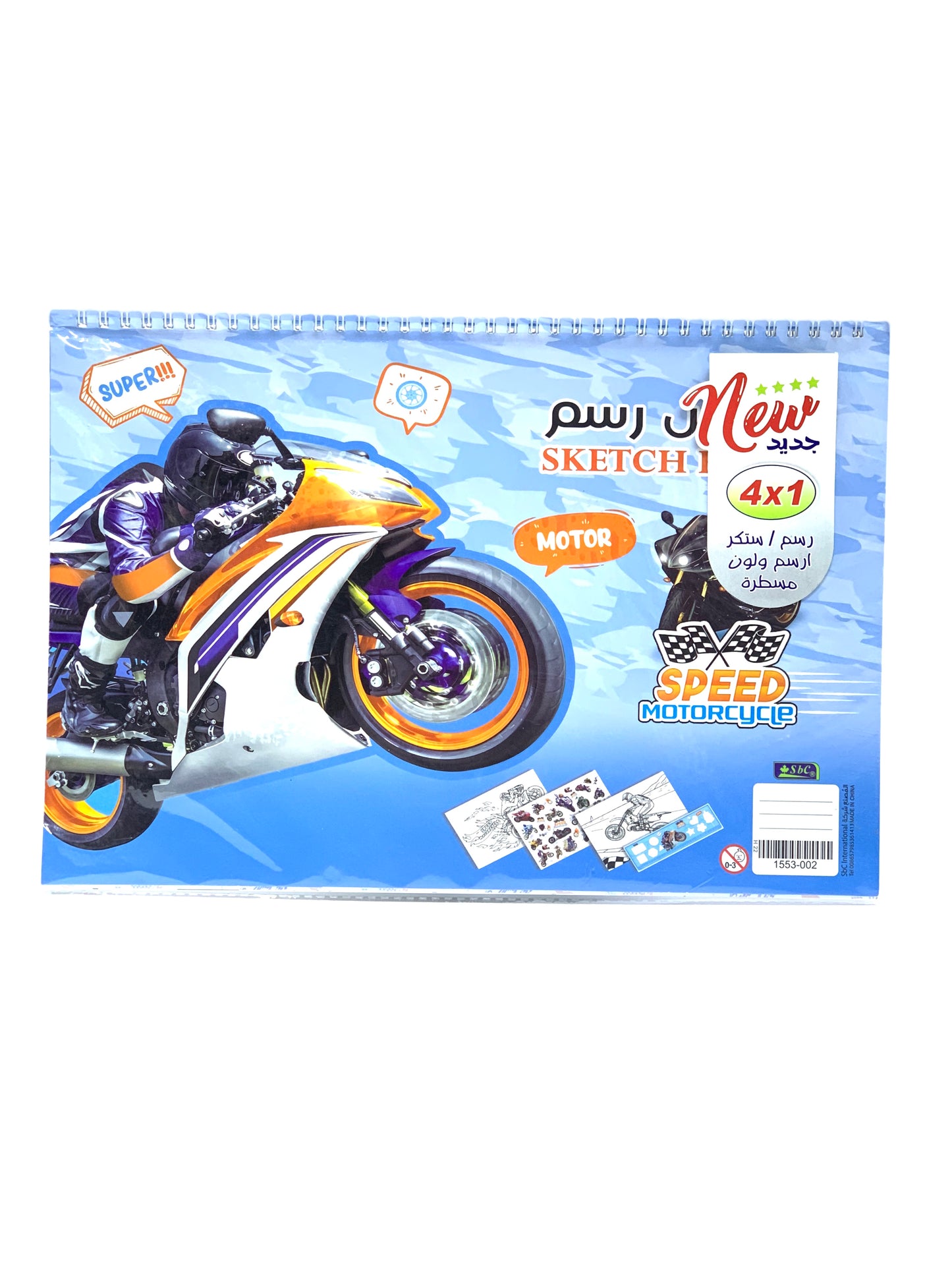 SPEED MOTORCYCLE A4 SKECH BOOK MOTOR