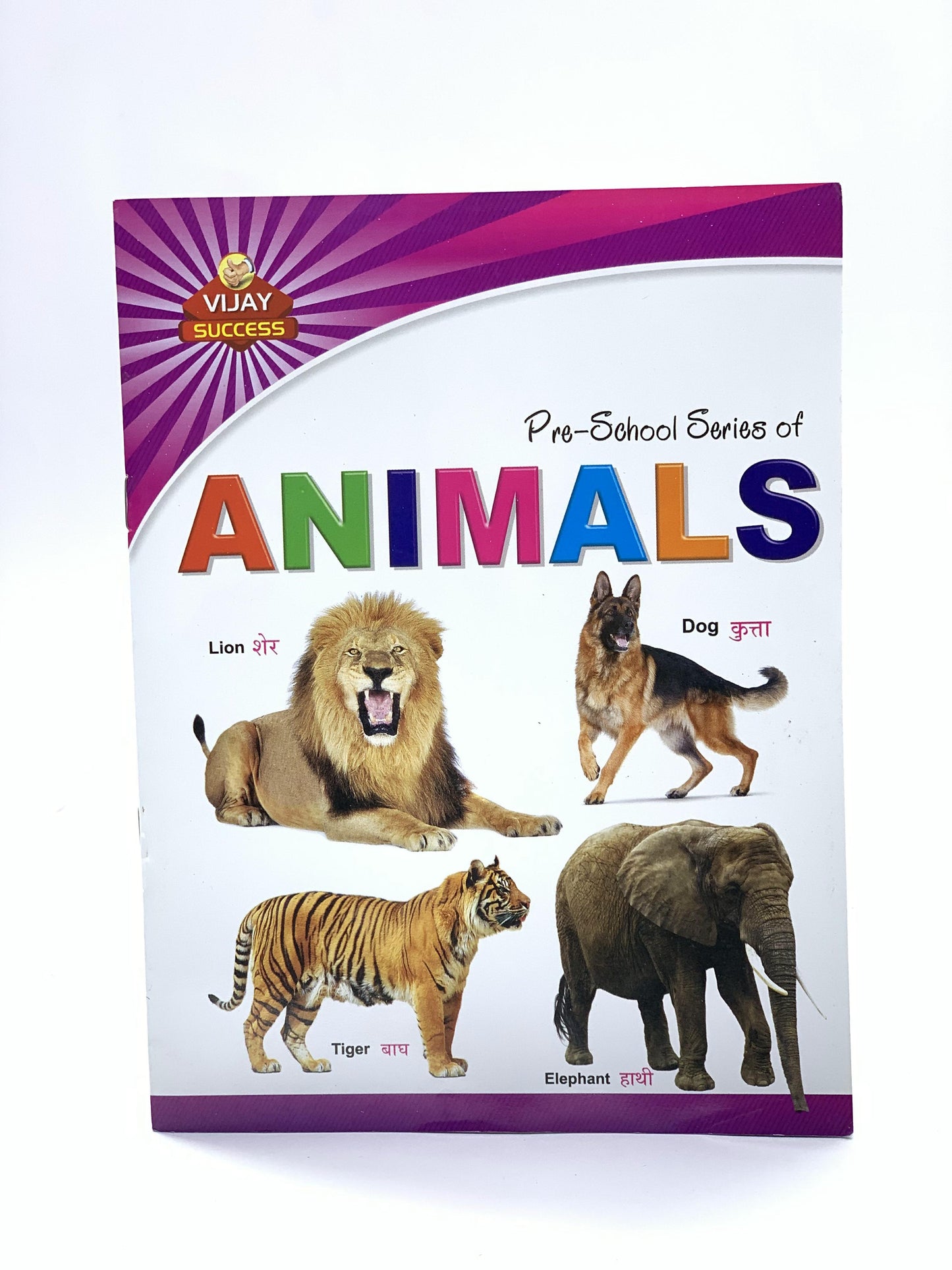 PRE SCHOOL SERIES OF ANIMALS EDUCATION BOOK