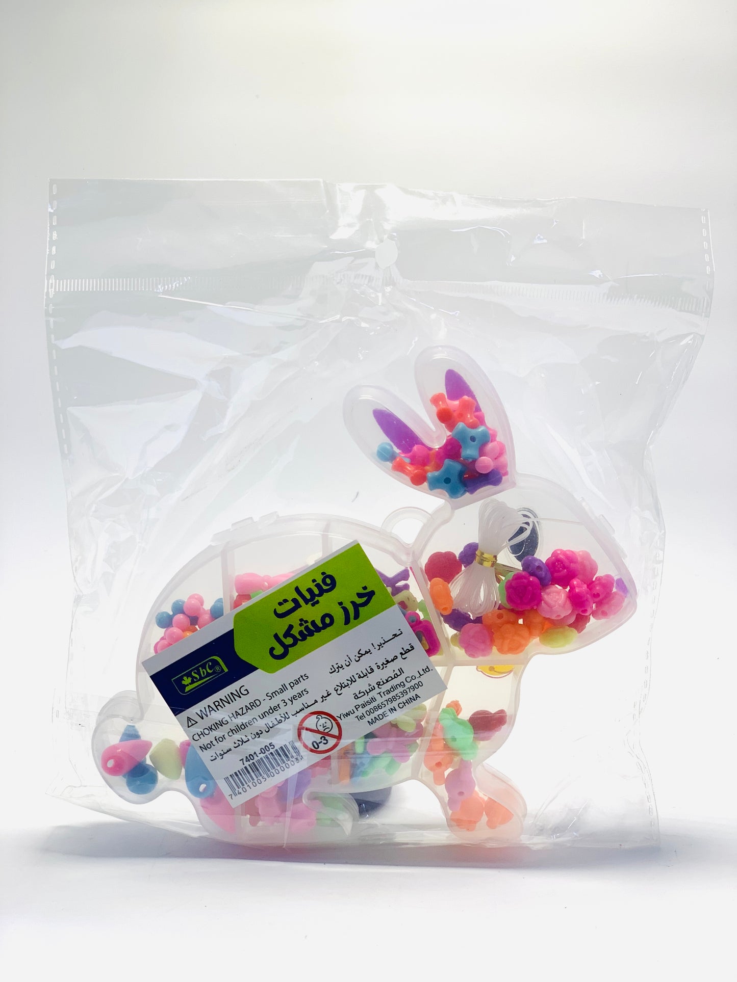 SBC RABBIT BOX BEADS