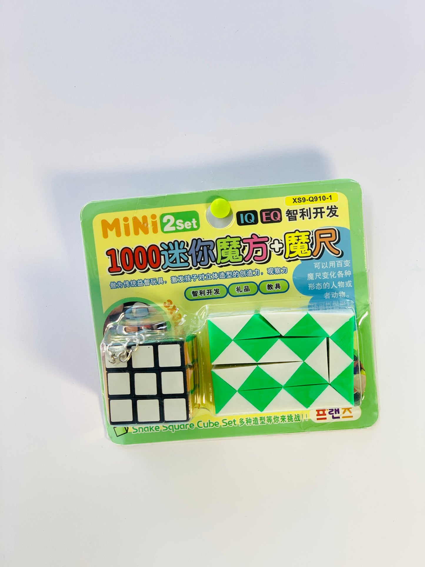 RUBIKS CUBE