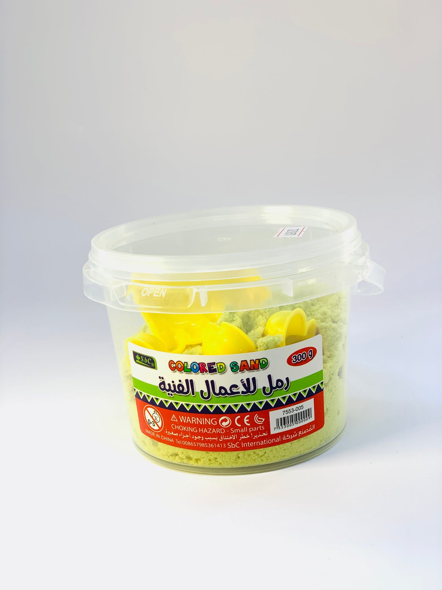 SBC SAND YELLOW