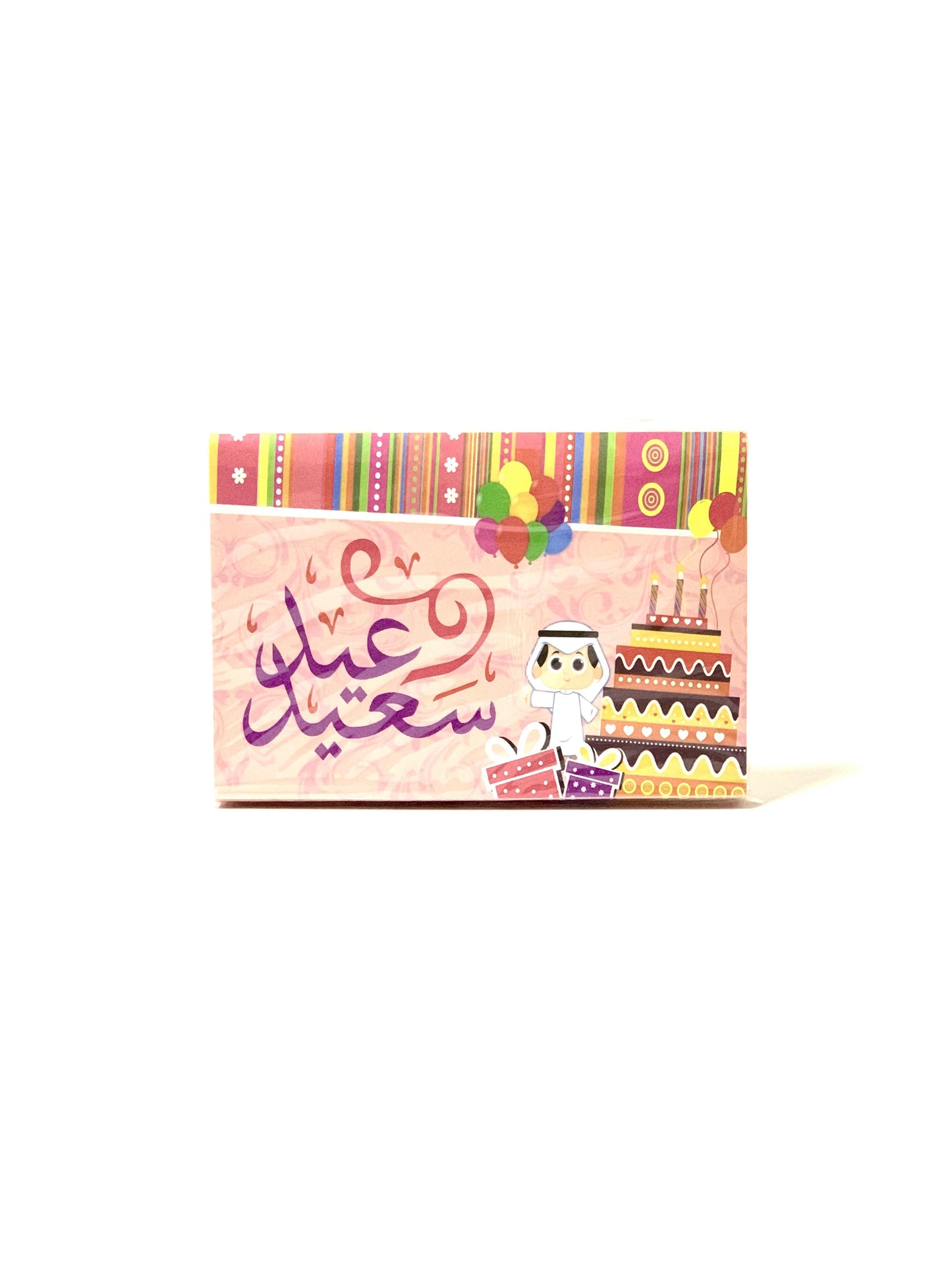ظرف العيد 10X7