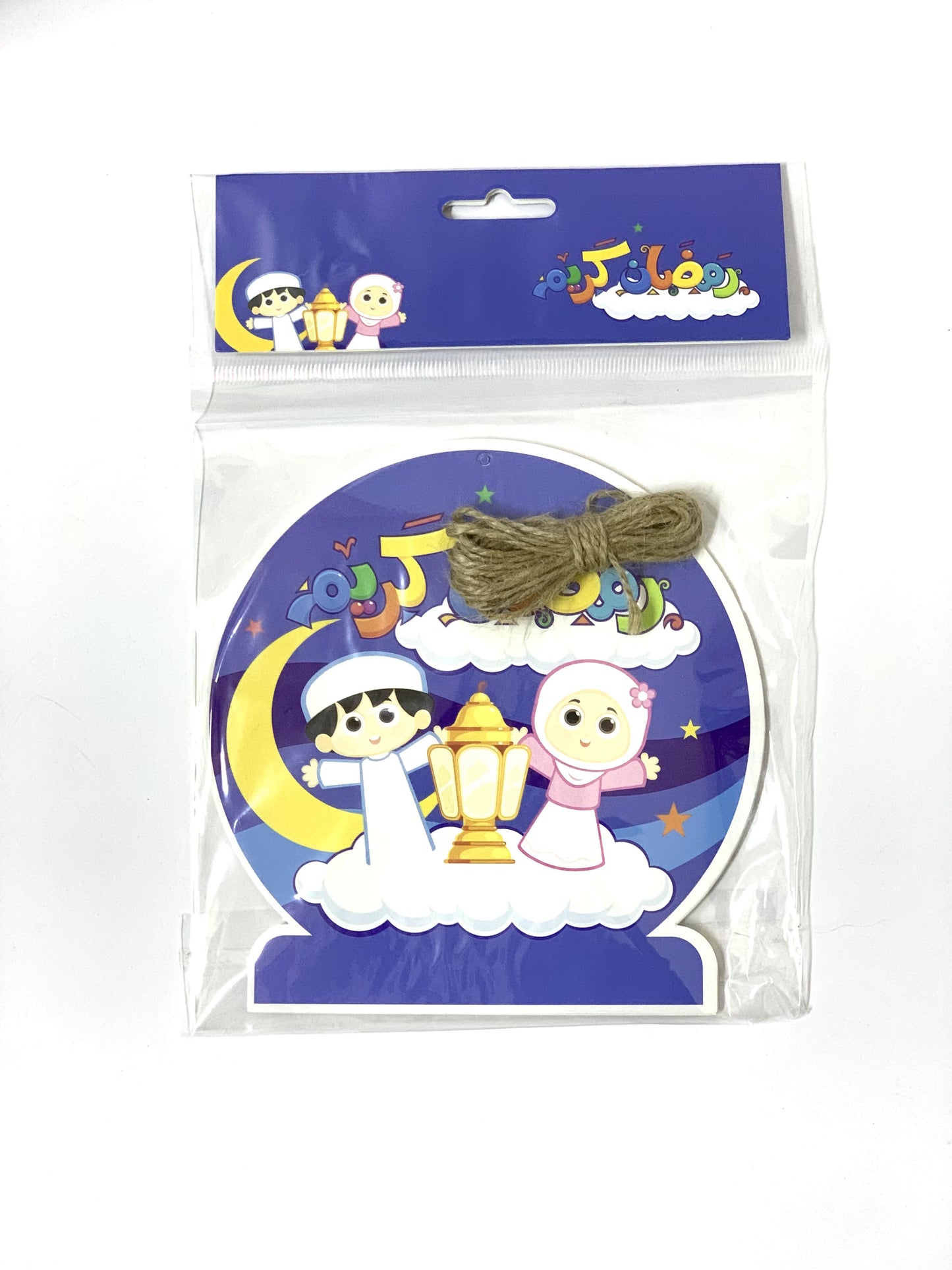 EID DECORATION CARD