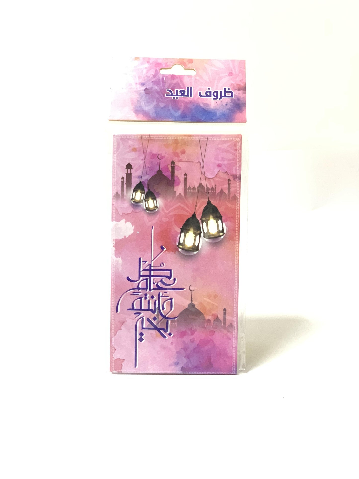 RAMADAN ENVELOPE