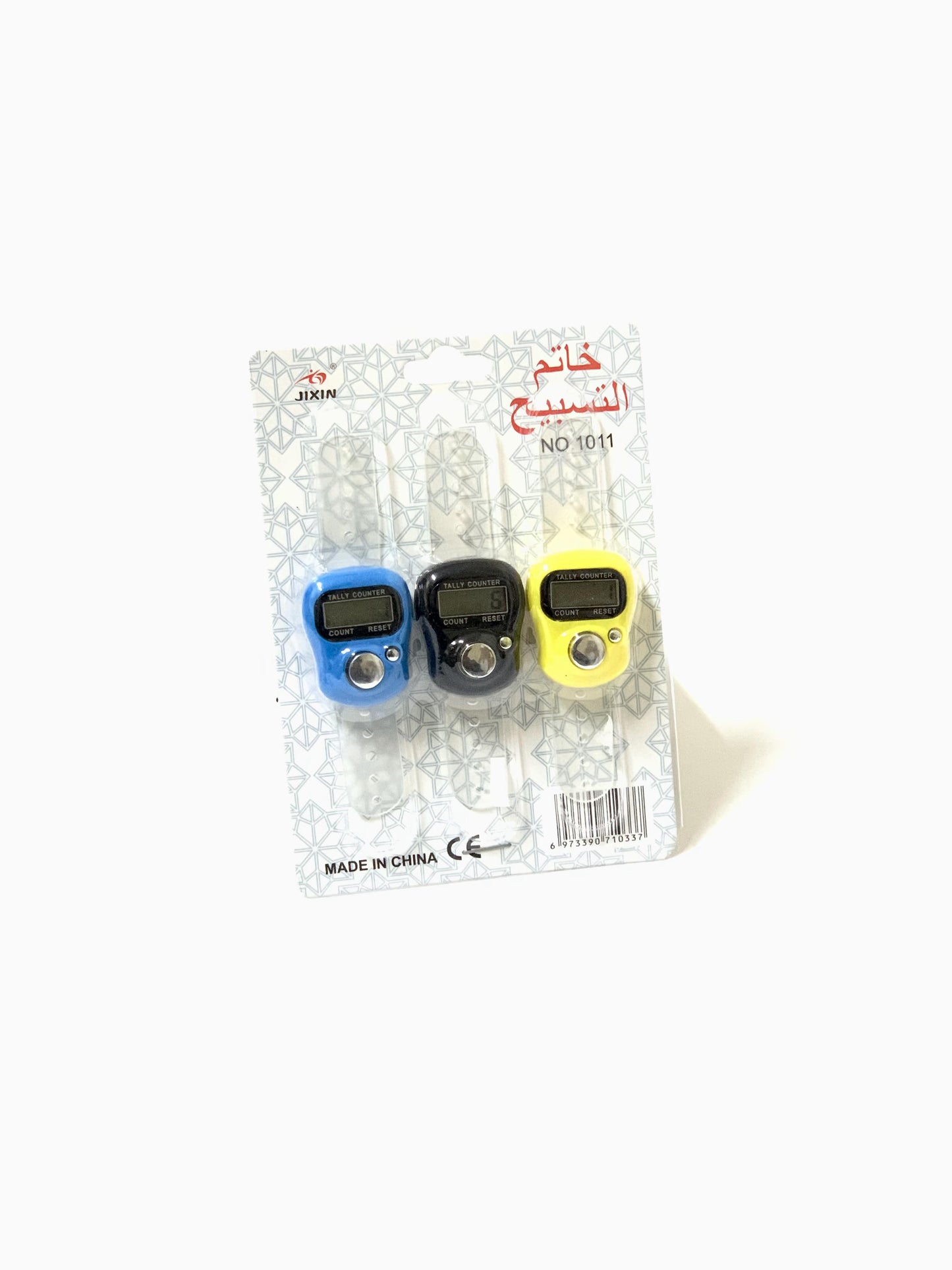 حزمة العداد في 3 قطع