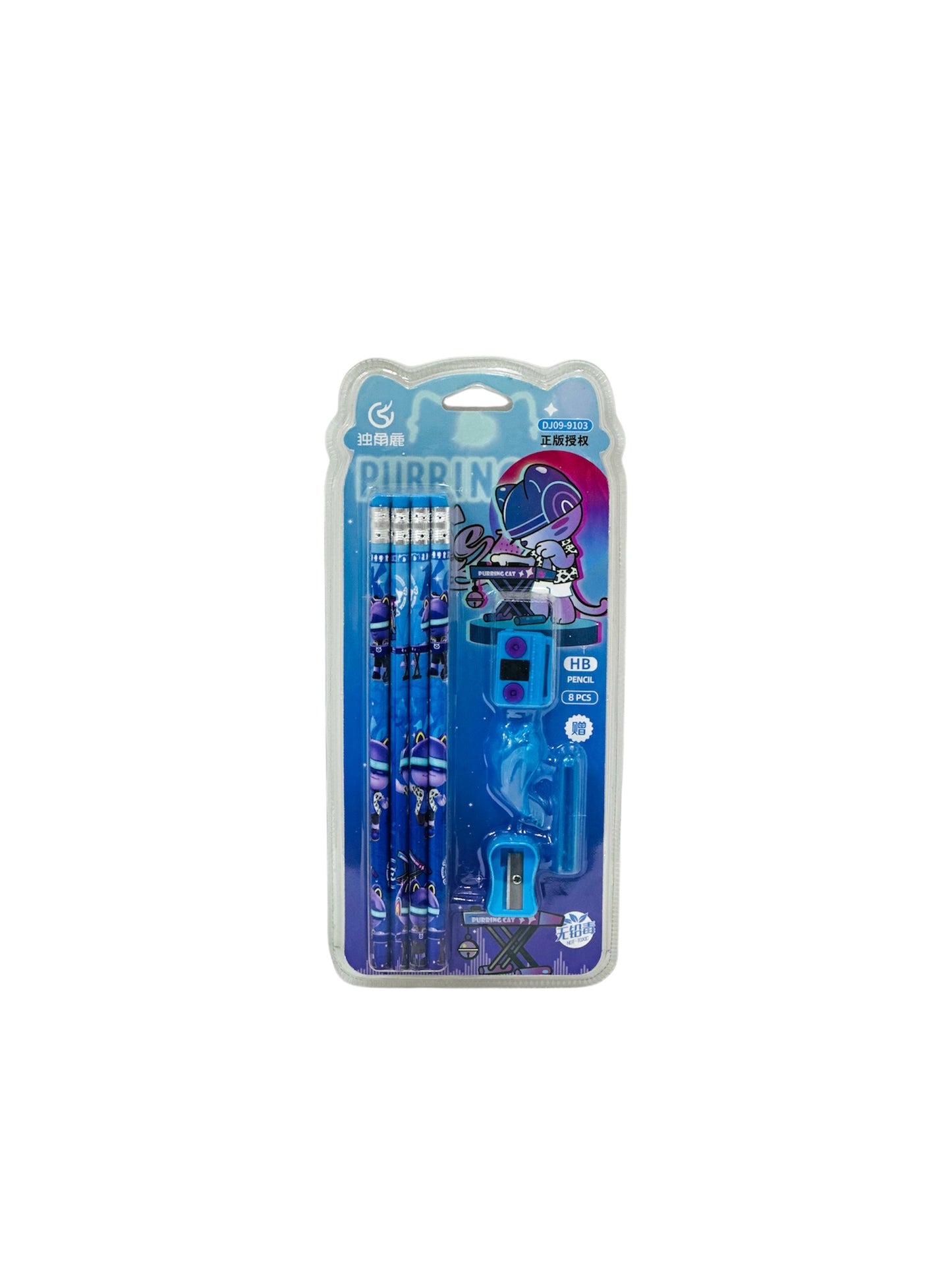 PUBRING PENCIL SET