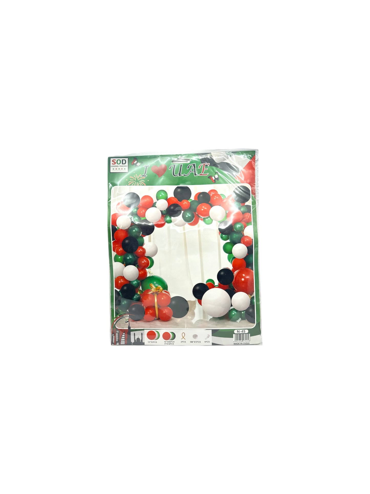 AUE NATIONAL DAY BALLOON SET