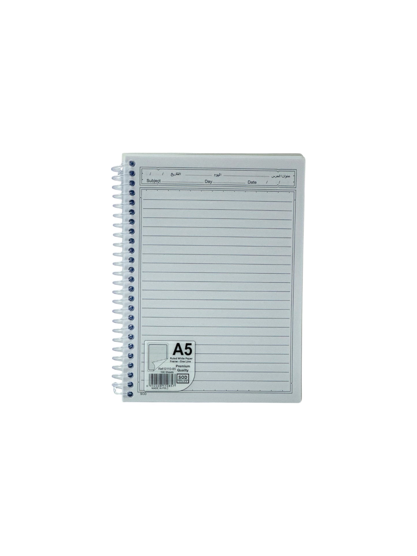 A5 SINGLE LINE NOTE BOOK
