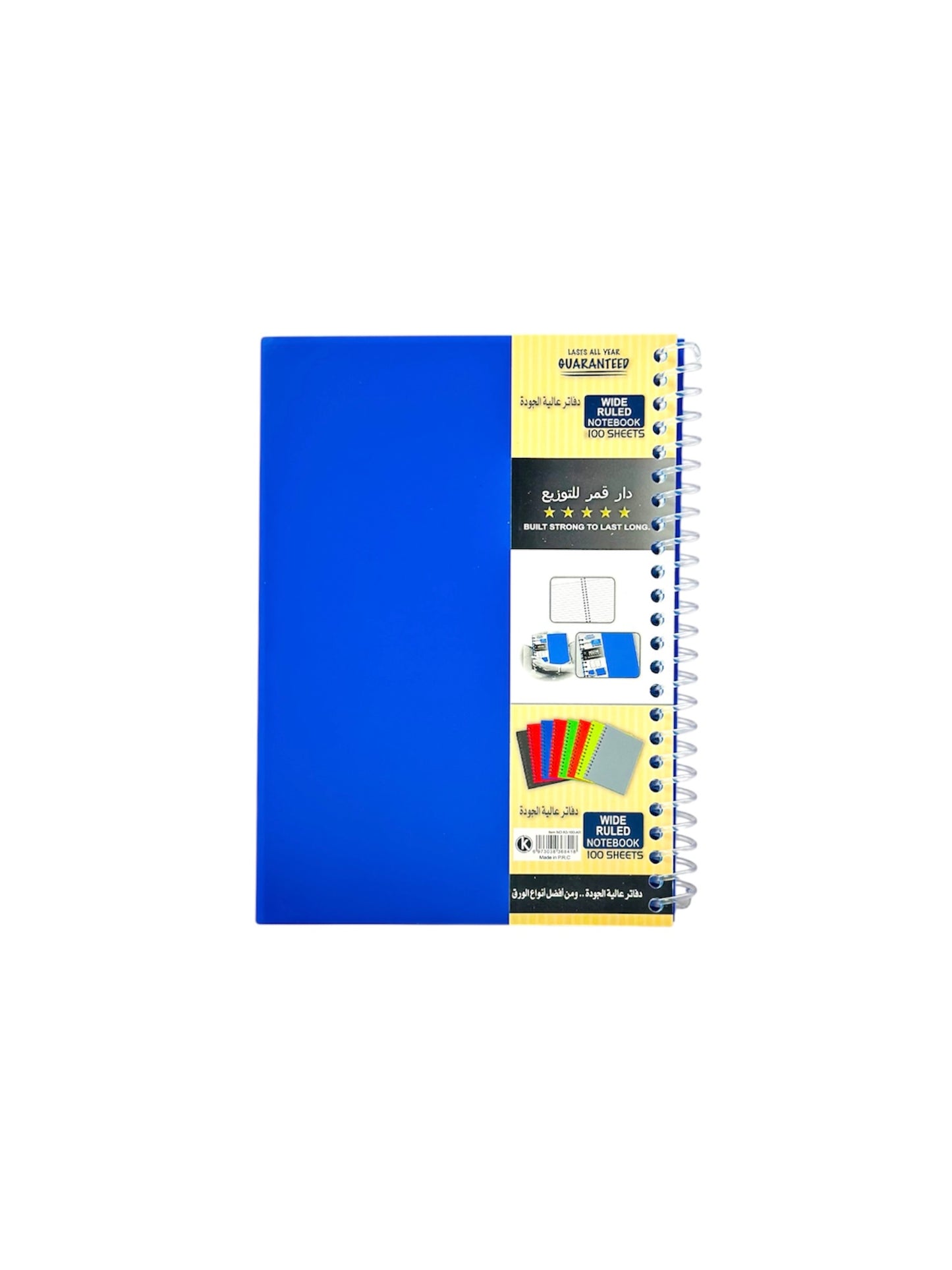 A5 BLUE SINGLE LINE NOTE BOOK