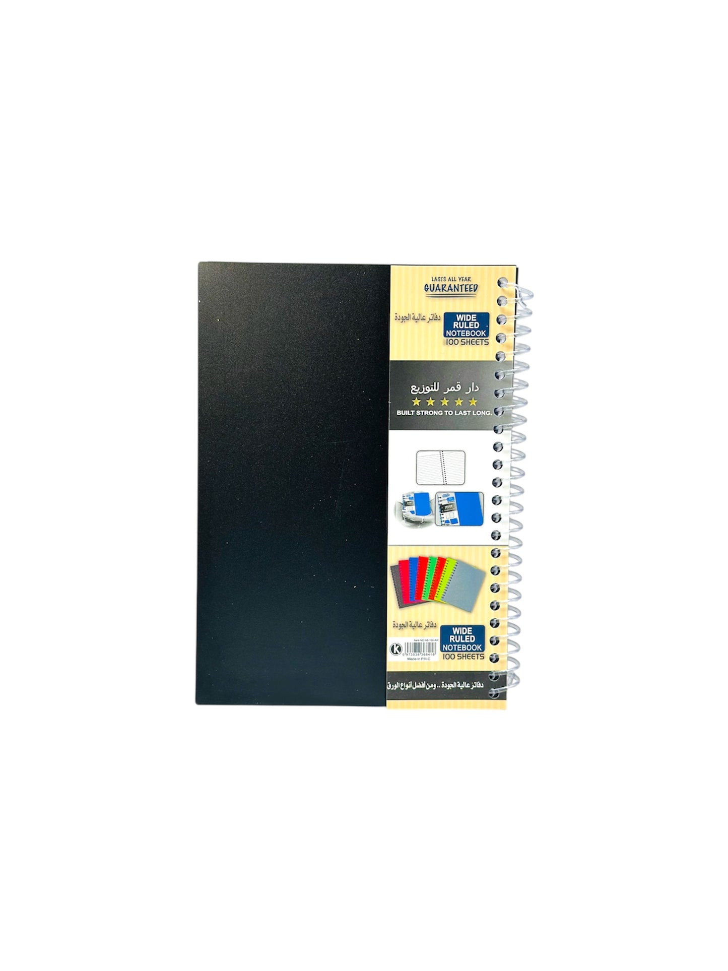 A5 BLACK SINGLE LINE NOTE BOOK