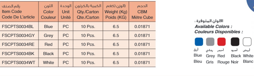 صندوق نقود من FIS مزود بقفل مفتاح باللون الأزرق