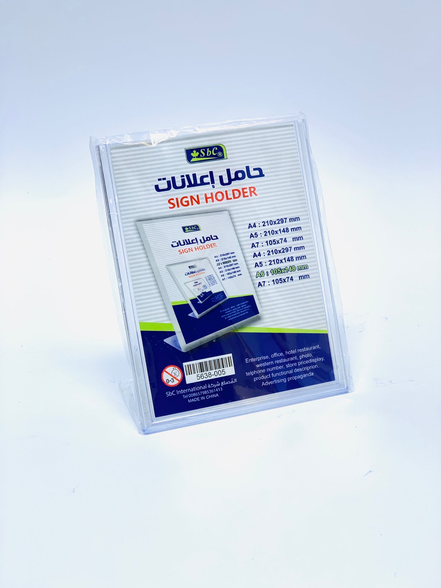 حامل مثالي لعرض A6