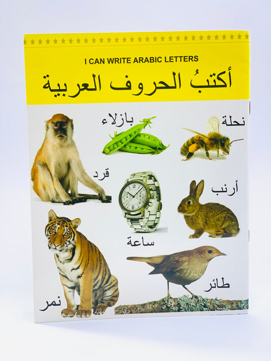 ARABIC LEARNING LETTERS BOOK