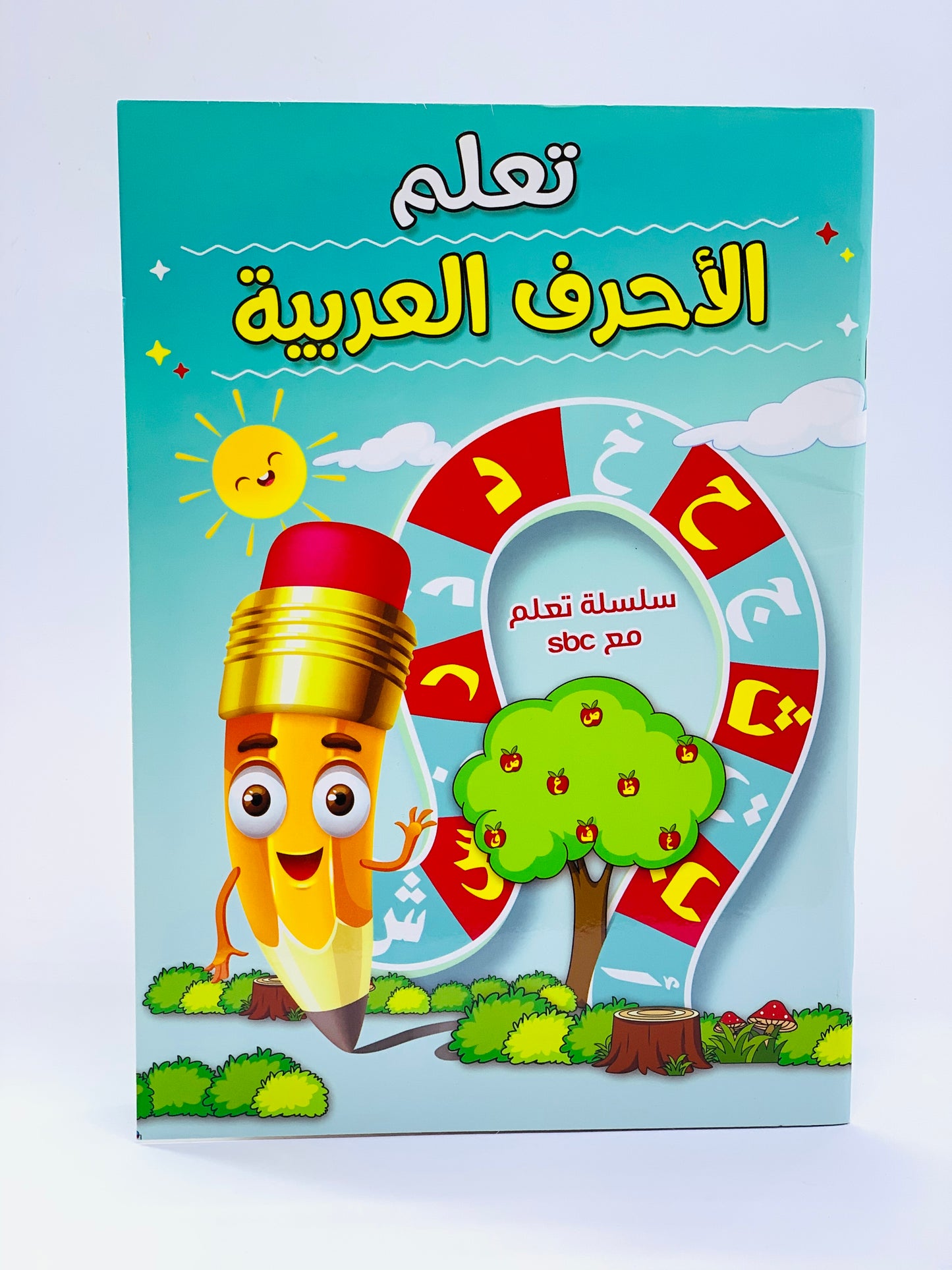 ARABIC ALPHABETS BOOK A4 SIZE