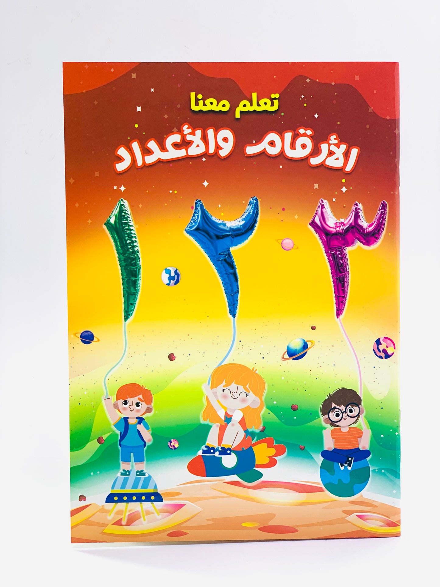 ARABIC WRITNG NUMBERS BOOK