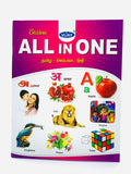 CHILDREN  ALL IN ONE ENGLISH -HINDI -TAMIL EDUCATIONAL BOOK
