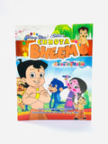 SHUTTIS CHHOTA BHEEM COLORING BOOK