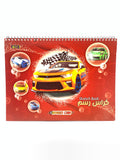 SKETCH DELUX A4 DRAWING BOOK