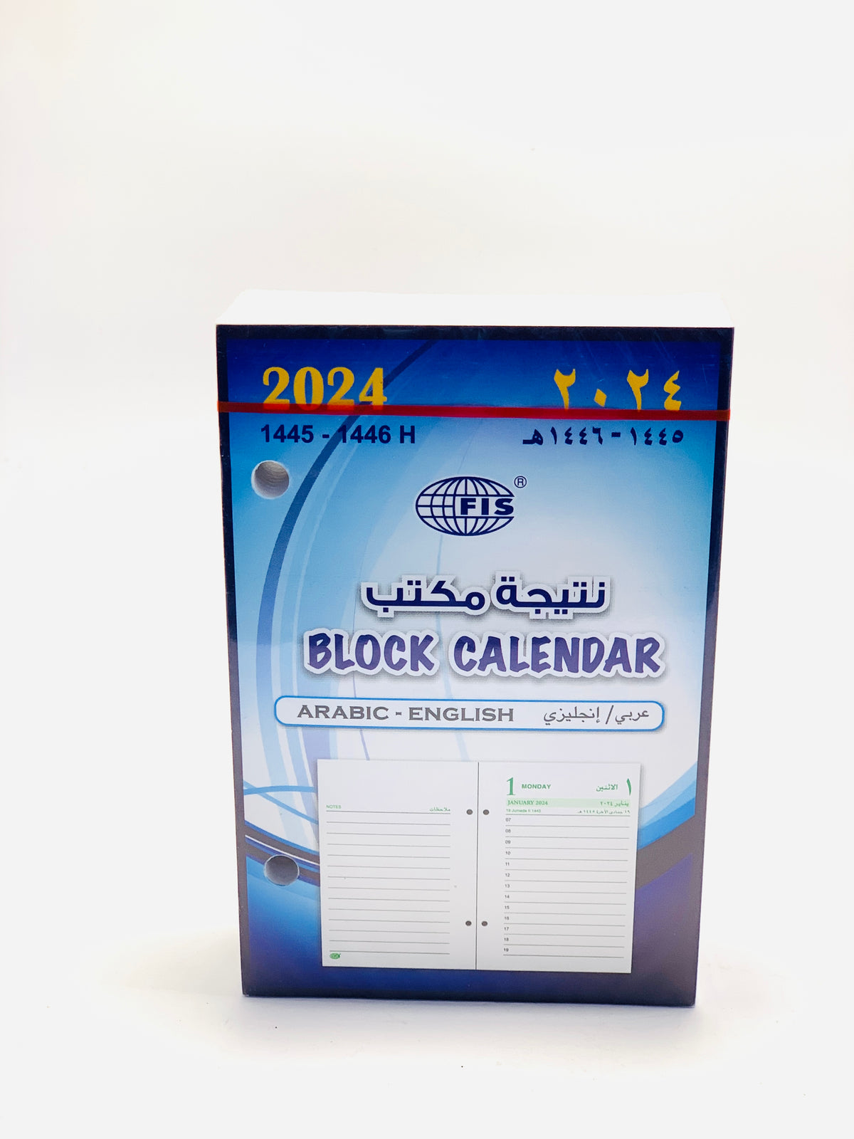 2024 BLOCK CALENDAR WHITE