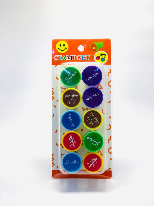 ARABIC STAMP SET