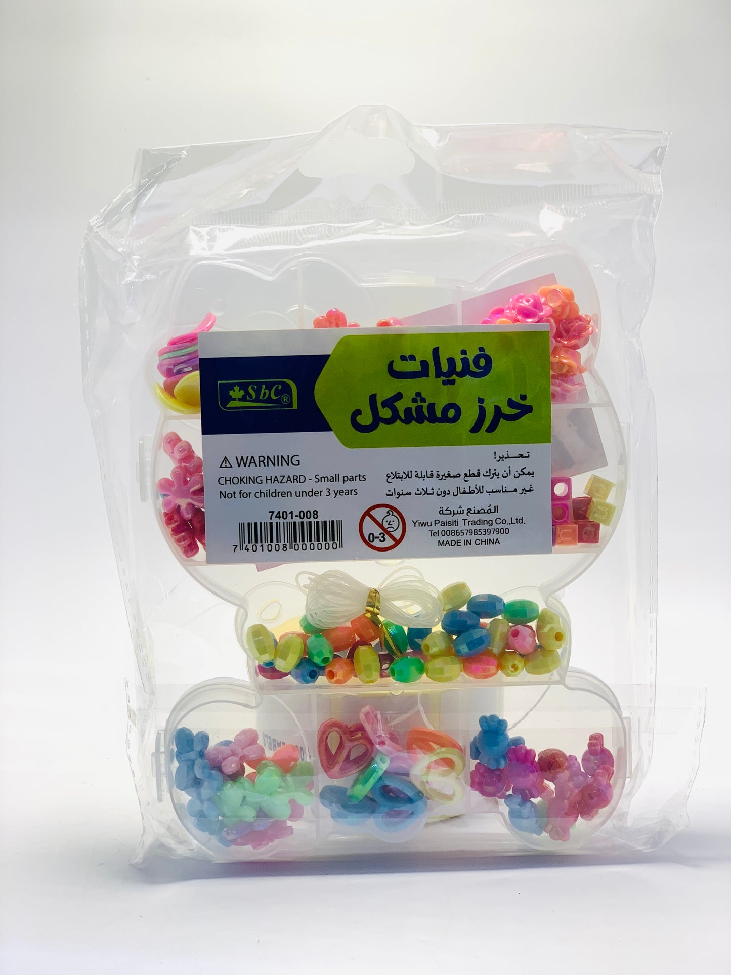 SBC COLORFUL BEADS