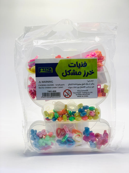 SBC COLORFUL BEADS