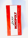 MONOPOLY GAME