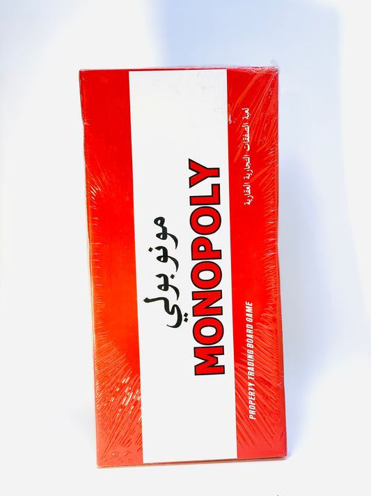 MONOPOLY GAME