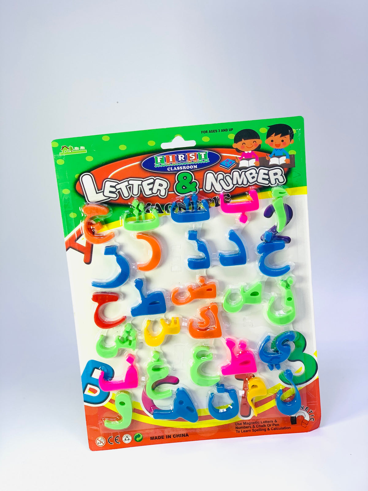 الحروف العربية للأطفال