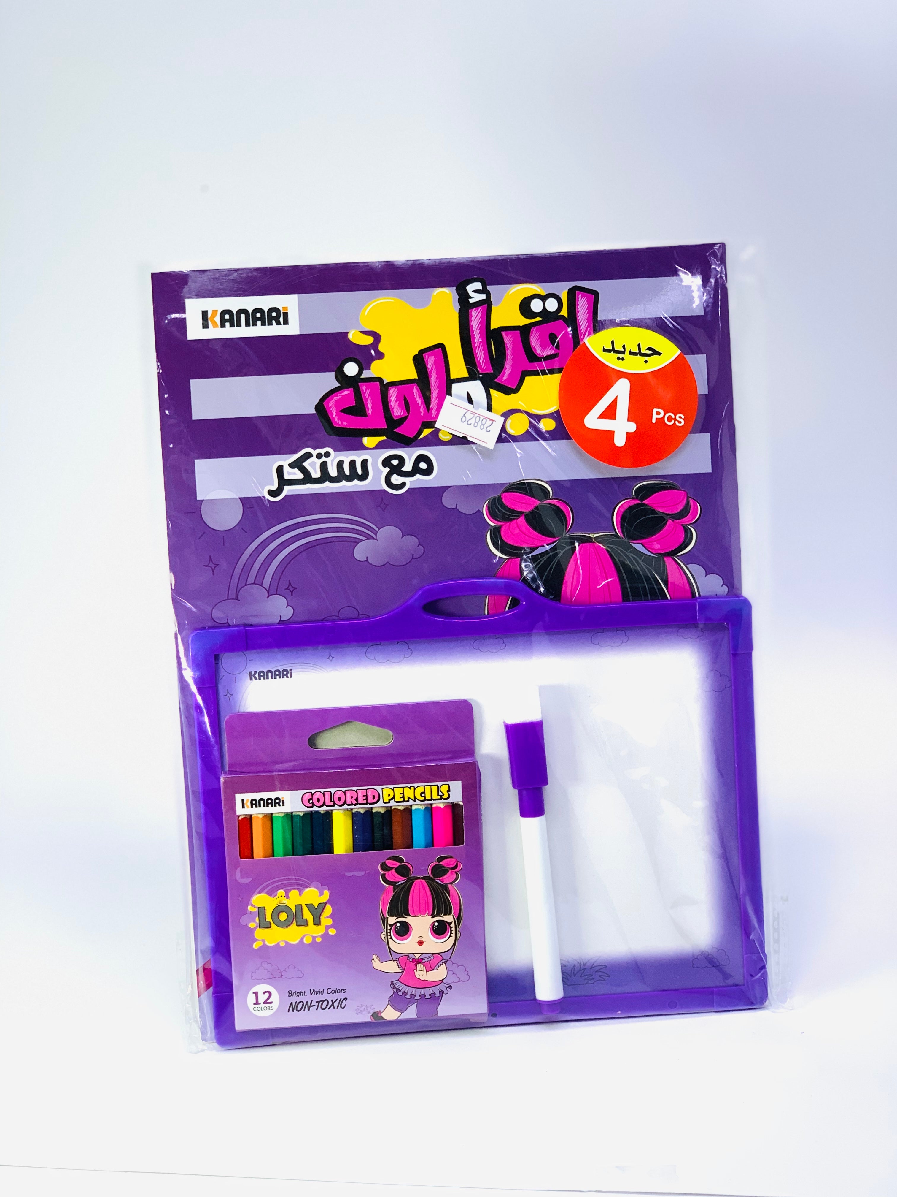KANARI WHITE BAORD SET PURPLE – AL NAHAR STATIONERY