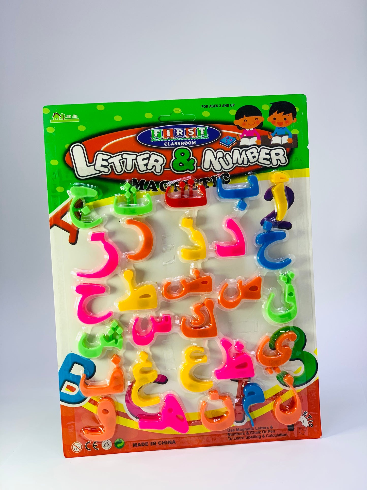 ARABIC LETTERS MAGNETIC