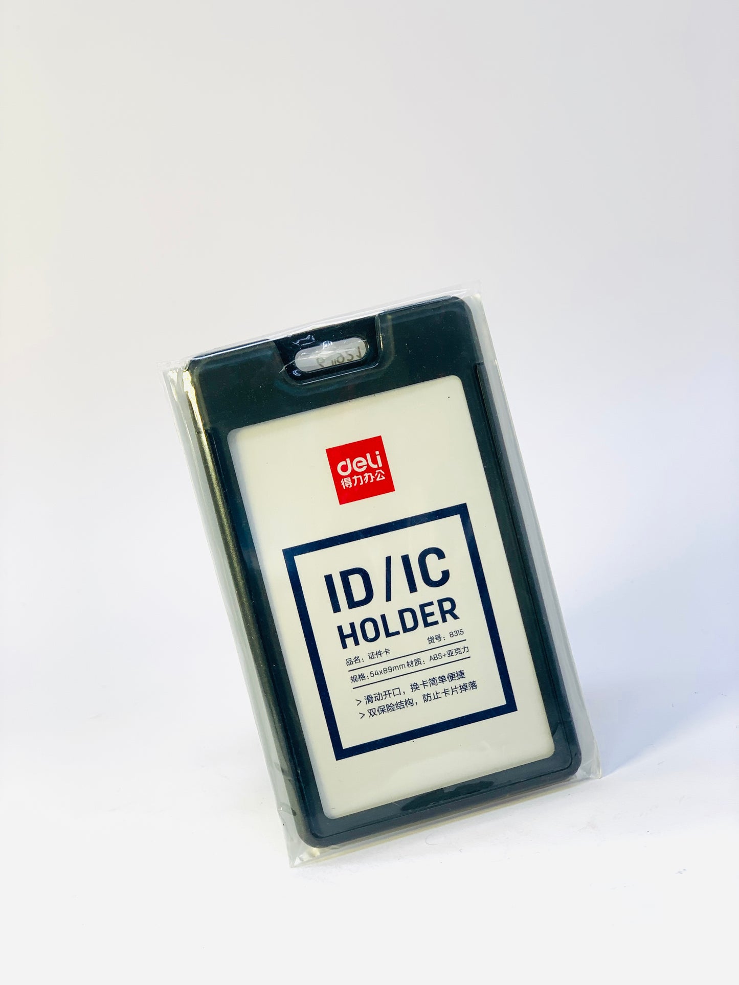 DELI ID CARD HOLDER 8315 DARK BLUE