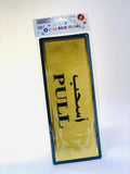 ITALO PULL ملصق ذهبي