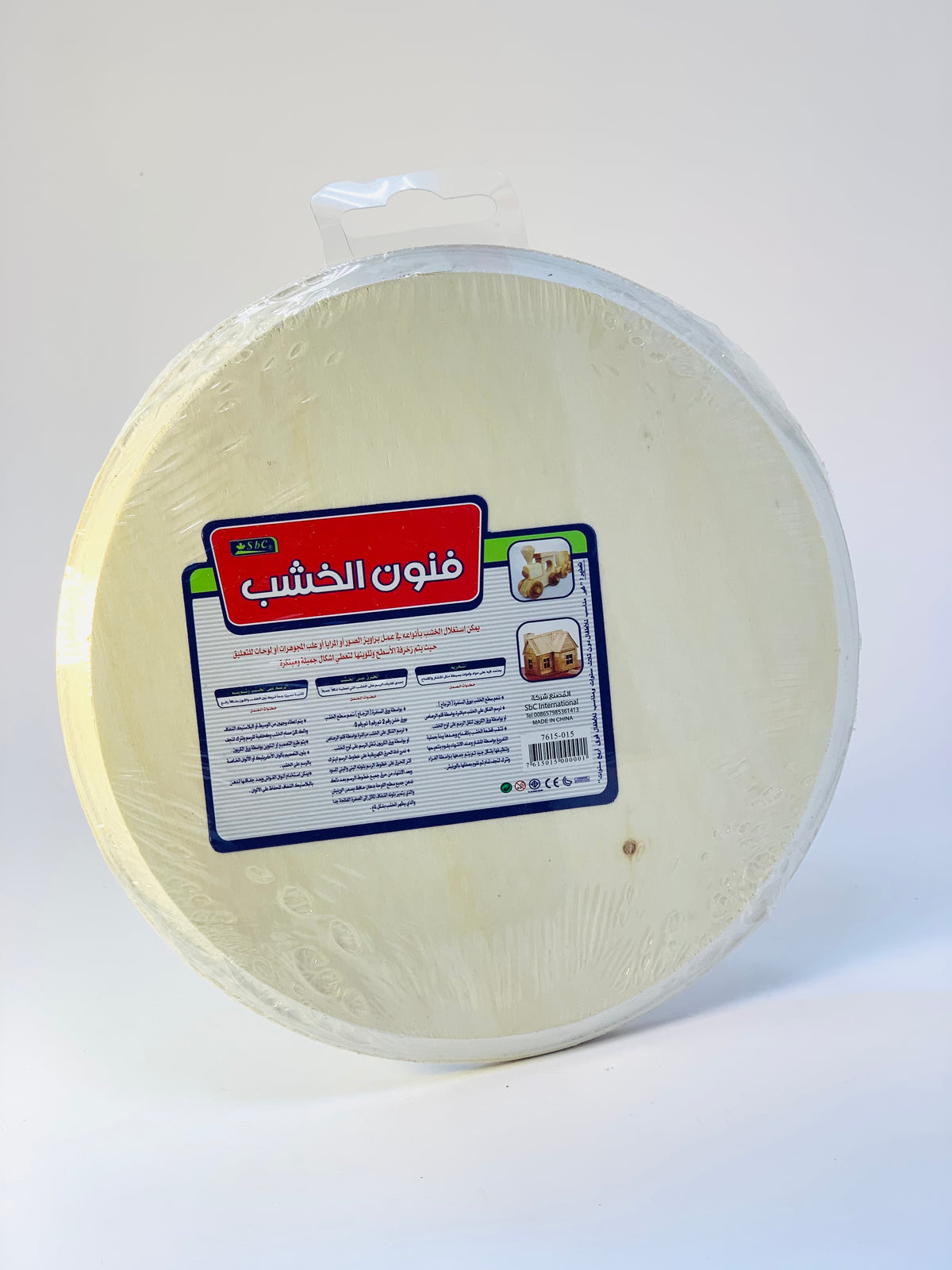 SBC CRAFT WOODEN PLATE ROUND 7615-015