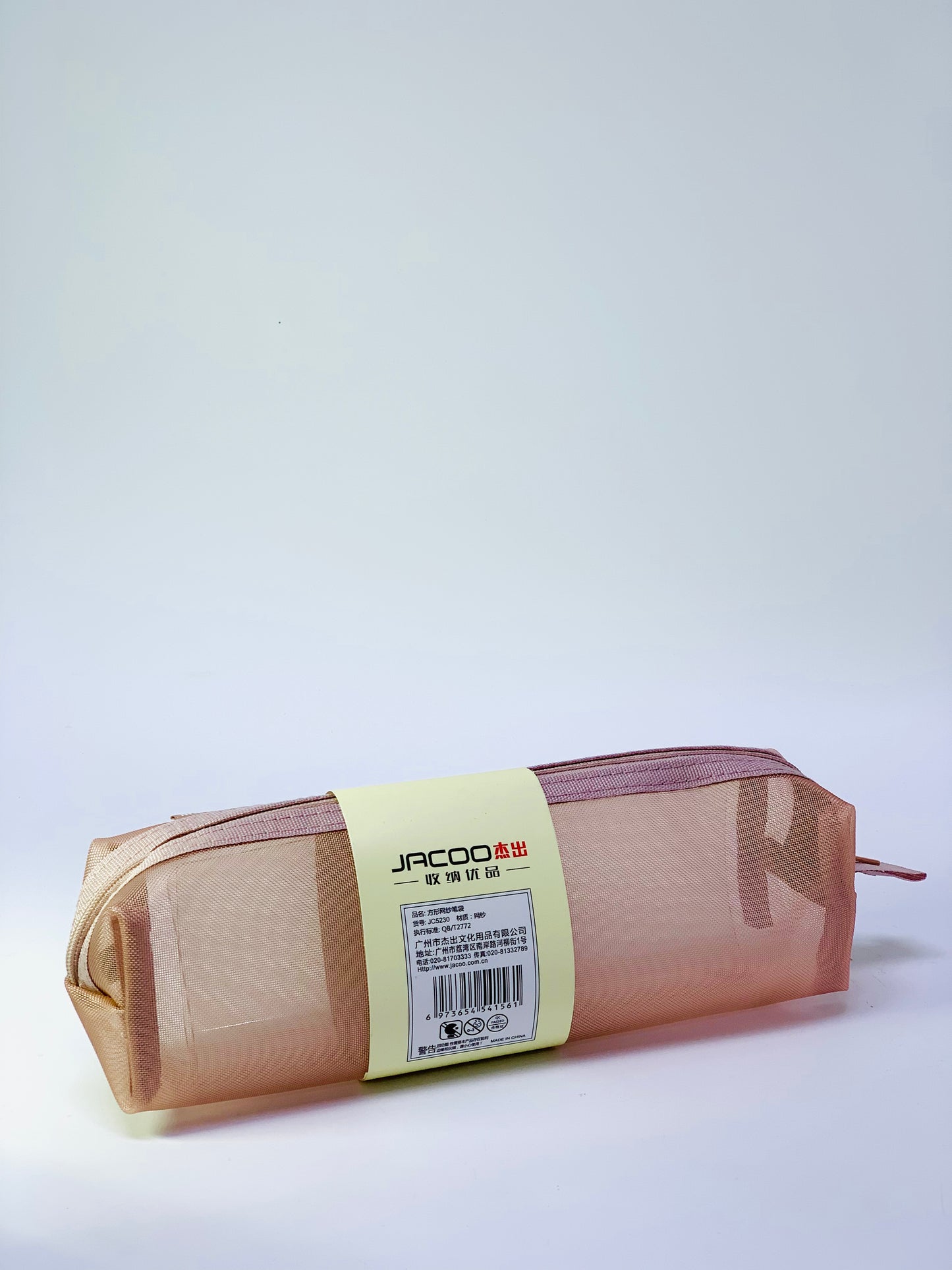 YACO BROWN TRANSPARENT PENCIL CASE