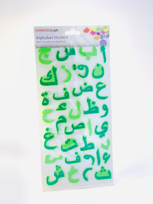 ملصقات لامعة للحروف العربية باللون الأخضر