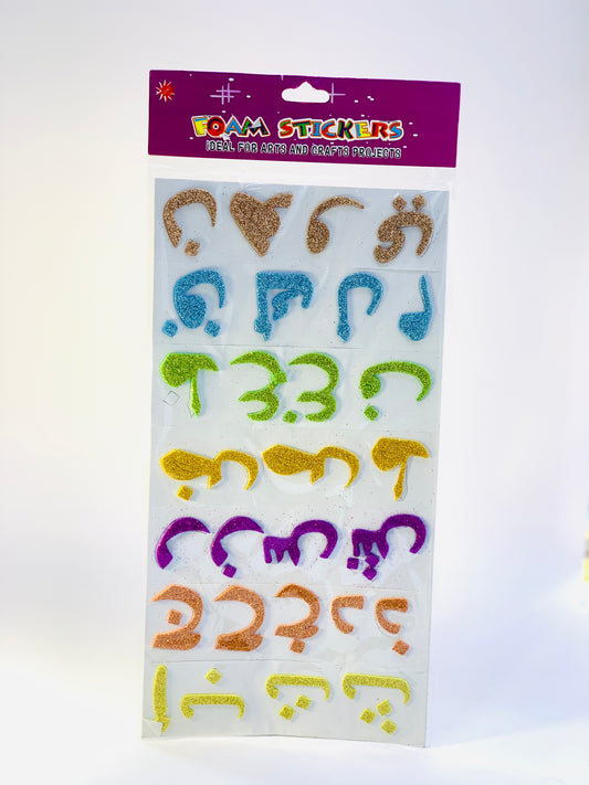 MOULTI  COLOR GLITTER ARABIC LETTER