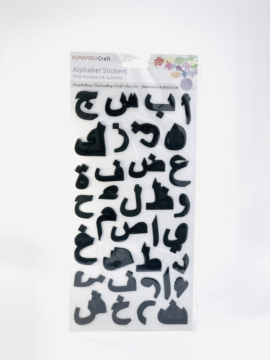 BLACK GLITTER ARABIC LETTER STICKER