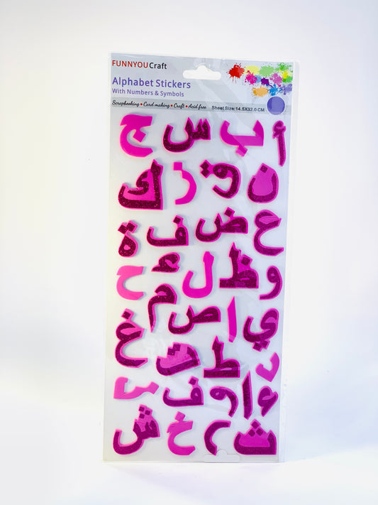 PINK GLITTER ARABIC LETTER