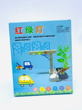 SCIENCE PROJECT ENGINEERING SET