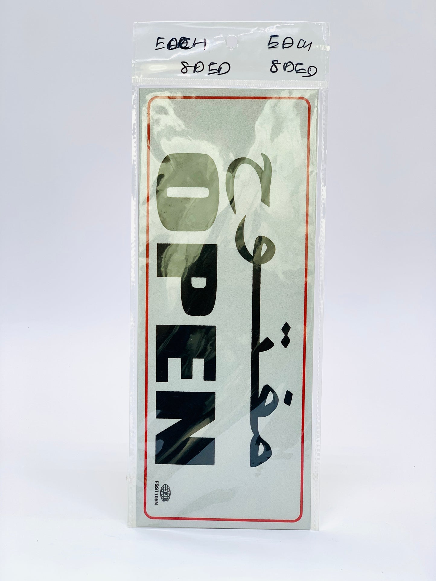 FIS OPEN SIGN PLASTIC STICKER
