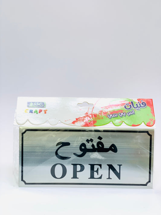 SBC OPEN SIGN PLASTIC BOARD SILVER STICKER